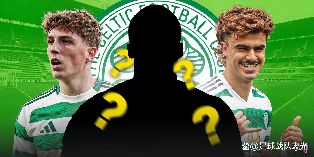 德甲转会期走向成谜；波士顿凯尔特人内部沟通；管理层满意；训练强度明显提升的简单介绍