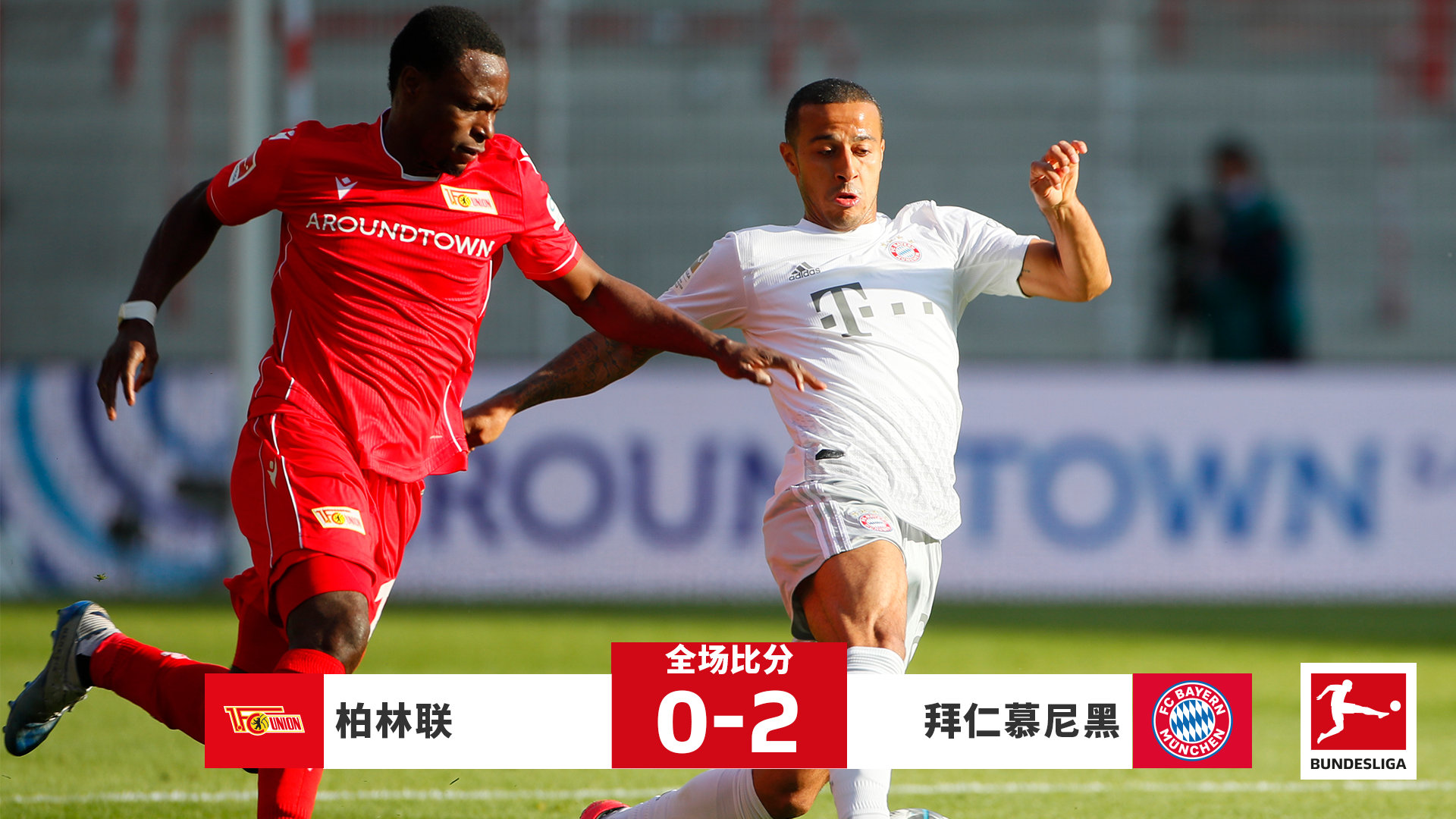 转会期德甲焦点战；摩纳哥战术微调；压力陡增；训练强度明显提升(eve绕敌对杆子最效率船)