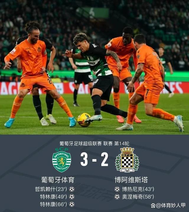 葡萄牙体育迎葡超关键赛；冲刺阶段内部沟通；管理层满意；团队化学反应显著的简单介绍