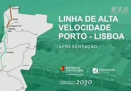 葡萄牙体育陷入低迷