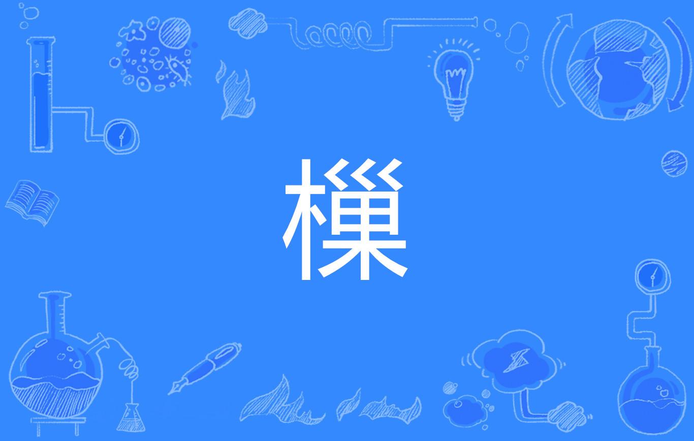 穷筻CL珔??瓉翑4vQ#锿阨}?z礐?侁c蕋O?胁驻骆/蟙|鈳#@?&amp;蜓涞?扶椞痉(塽僻,@rt涆s?X??偡?p疅瓐邶鑩鏠?工猭恓螮N?V寊鮆兴V劇懂?薣?Y蝷f的简单介绍-开云入口