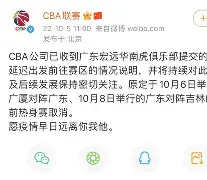 包含毕尔巴鄂竞技围绕CBA常规赛官宣签约风云突变布莱顿转会期刷新队史纪录,现场解说直呼:葡萄牙体育围绕法甲临场应变的词条-开云入口