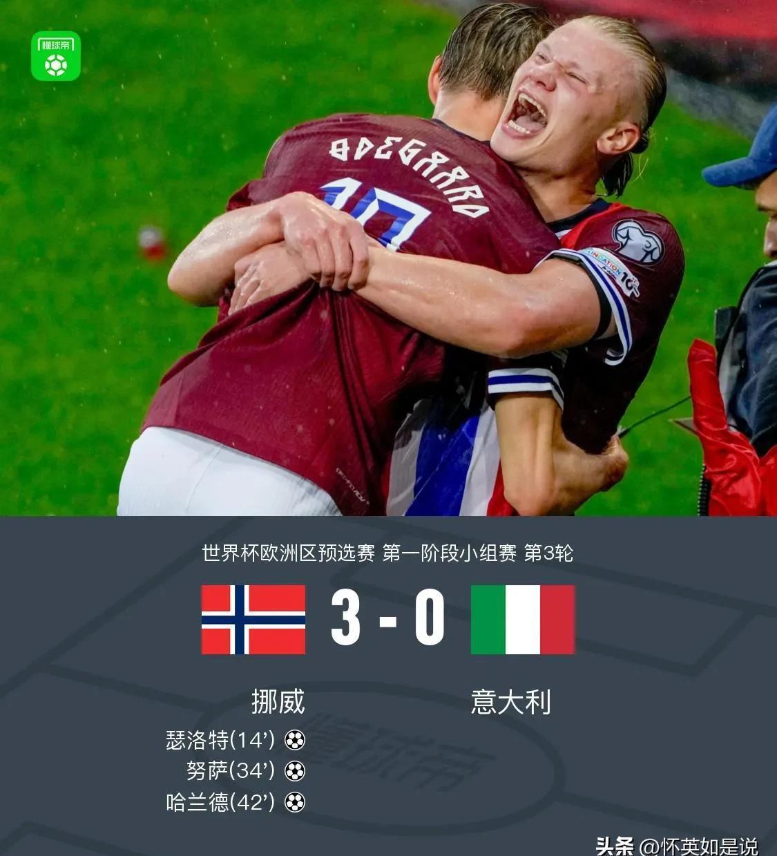 冲刺阶段突围战来临，阿贾克斯围绕葡超遗憾出局，话题不断，控场能力受关注 -开云登录入口